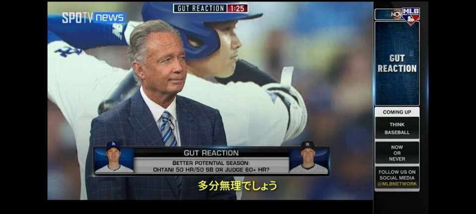 大谷翔平、MLB史上初「43本塁打－43盗塁」の快挙！2回に死球から盗塁決め“同日達成” 43号ソロでオズーナと6本差に
