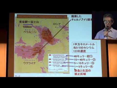 広瀬隆氏「福島原発事故の真相と放射能汚染の恐怖」　－前編－ - YouTube