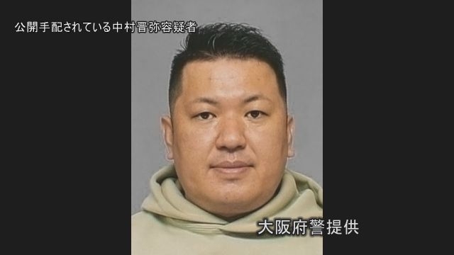 「ニュースでいっぱいやっているし逃げても仕方ない」公開手配の男2人逮捕 警察へ出頭 SNS型投資詐欺グループめぐる事件 大阪府警