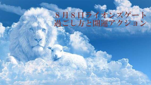 ノアの方舟について語るトピ