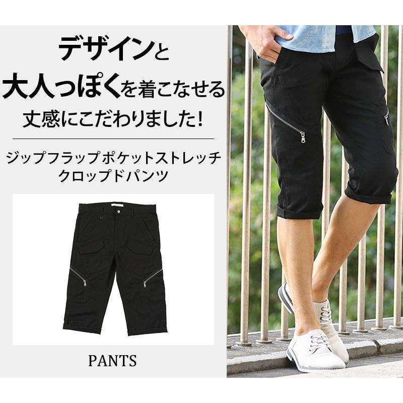 女子に嫌われる夏のダサオジアイテムNo.1はタンクトップとハーフパンツ⁉ その理由とは？