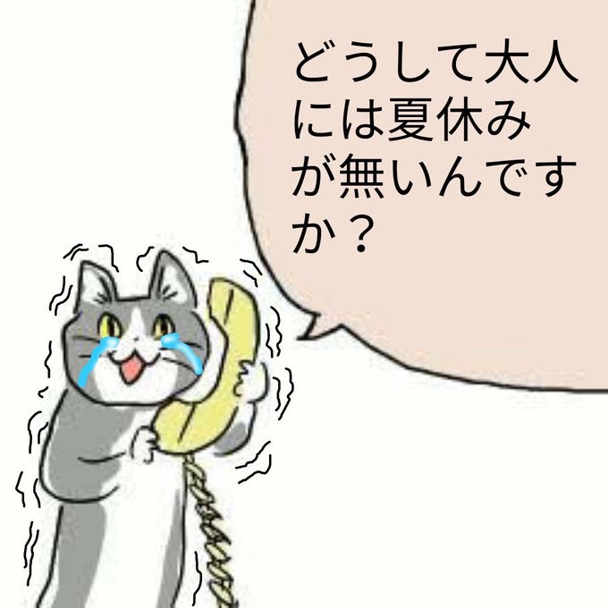現場猫を見て癒されたい!Part6