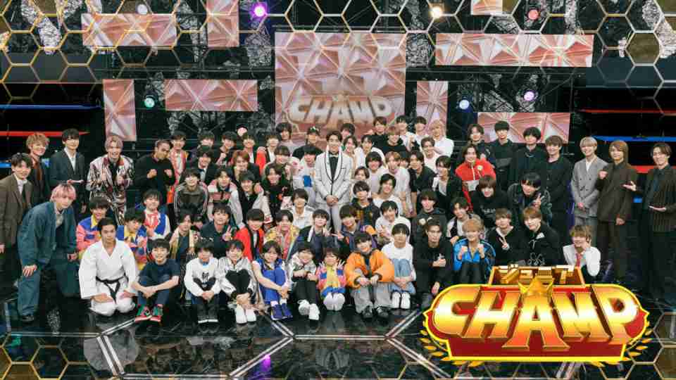 東西ジュニアが真剣勝負『ジュニアCHAMP』見放題配信　司会は村上信五、先輩たちがジャッジ（オリコン） - Yahoo!ニュース