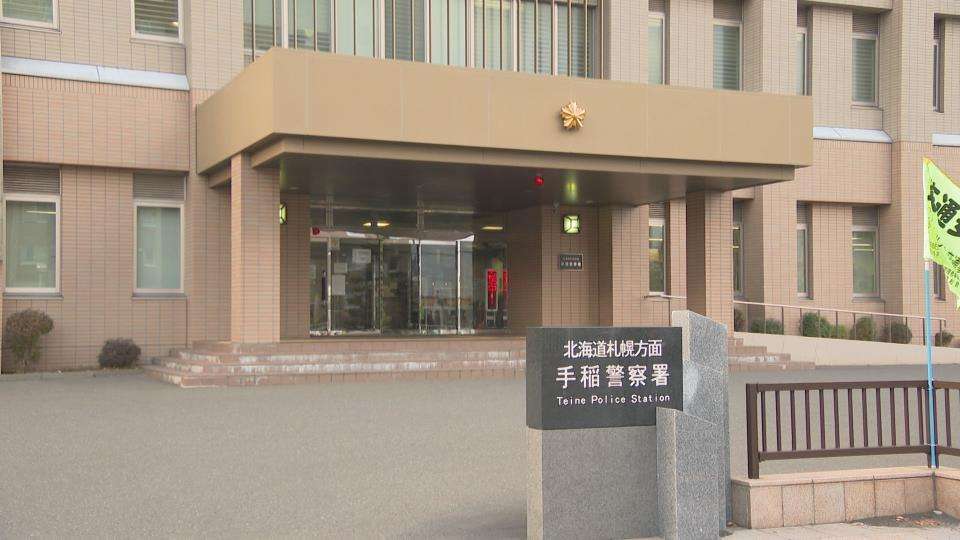 「クソガキ」「ぶっ殺すぞ」実の娘を電話で脅迫…77歳男を逮捕「寂しくて酒を飲んで、日々の文句を言う延長線だった」北海道ニセコ町（HBCニュース北海道） - Yahoo!ニュース