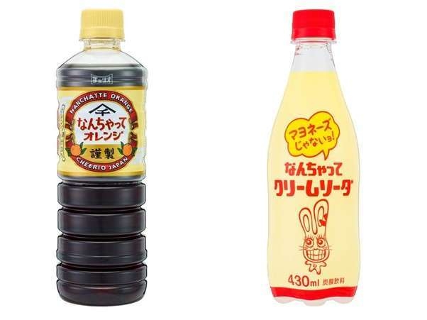 思わず二度見した画像トピ