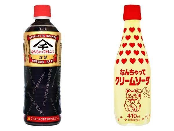 思わず二度見した画像トピ