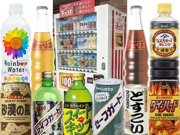 ホームランか、三振か。飲料メーカーの革命児「チェリオ」の人に話を聞いたら色々とぶっ飛んでいた