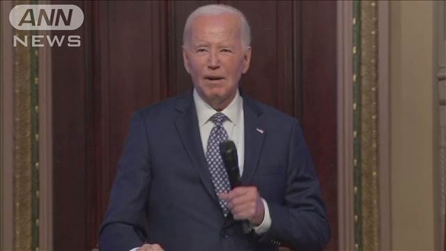 米バイデン氏　岸田総理に賛辞「リーダーシップは歴史的と言うほかない」（テレビ朝日系（ANN）） - Yahoo!ニュース