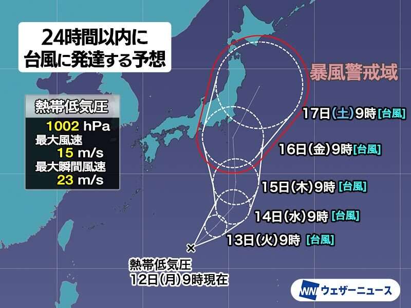日本の南で新たな台風発生予想　次に発生すると「台風7号」 - ウェザーニュース
