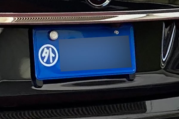 東京を感じる景色