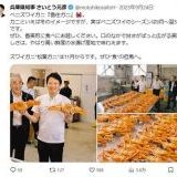 >>4え？実家神戸市長田区のケミカルシューズ製造業で潰れてるよ？高確率であっち系... | ガールズちゃんねる - Girls Channel -