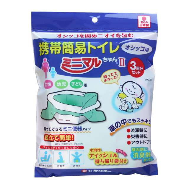 【0次の備え】防災ポーチ見せてください！