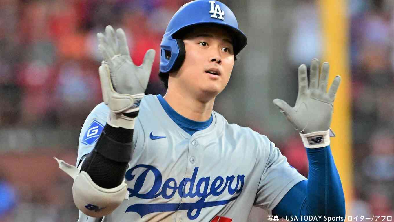 大谷翔平 日本人初“メジャー全球団制覇”の38号!ヌートバーの頭上越えカージナルス戦初HR、史上6人目の「40-40」に迫る