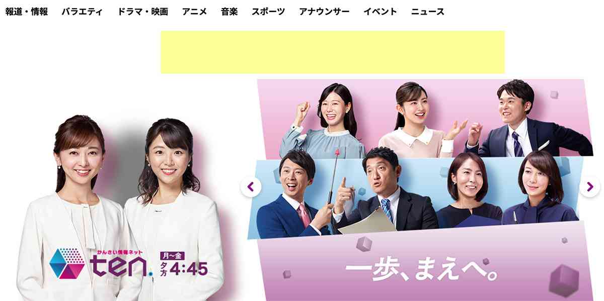 「信じられない」住宅街で朝6時からバスケ練習は近所迷惑？情報番組の企画に映り込んだ“練習環境”が波紋、「周りがいいならいい」とフォローも（女性自身） - Yahoo!ニュース