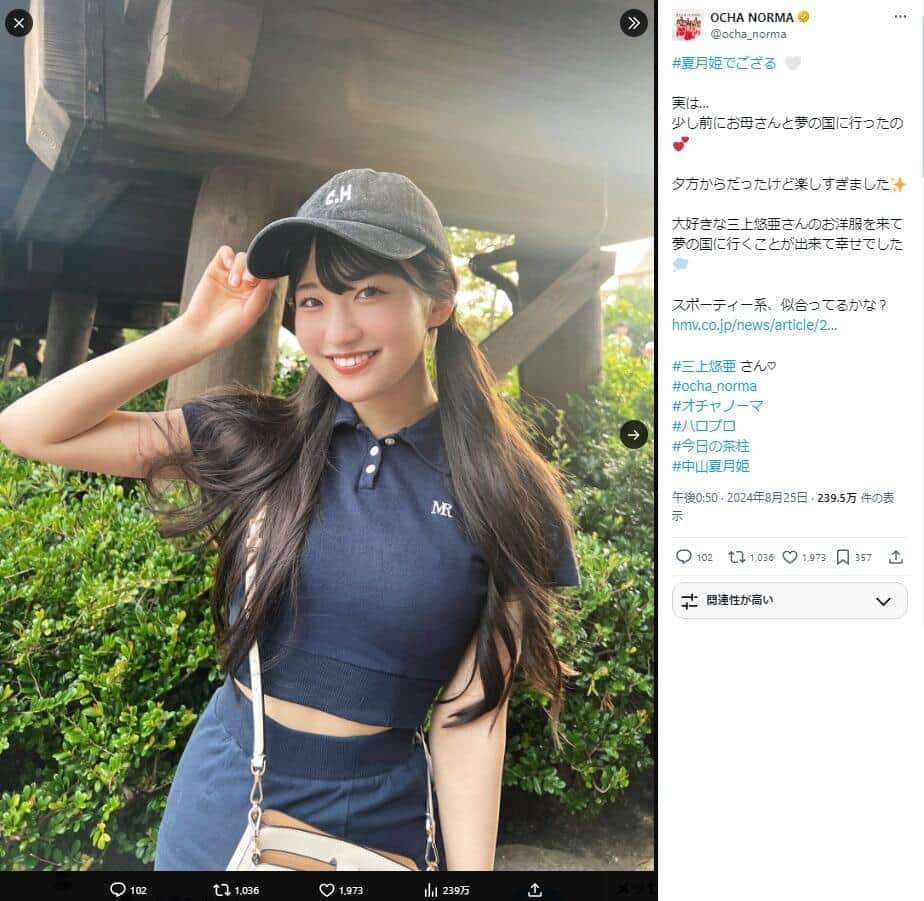ハロプロアイドル、元セクシー女優プロデュース服着用で賛否　「チェックして」「悪いこと何もしてない」（J-CASTニュース） - Yahoo!ニュース