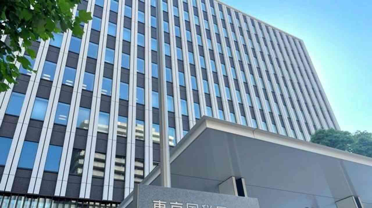 トレンドマイクロ 96億円申告漏れ - Yahoo!ニュース