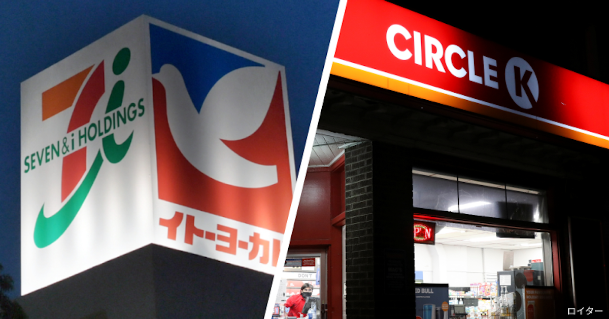 セブン＆アイ・ホールディングスに買収提案　カナダのコンビニ大手アリマンタシォン - 日本経済新聞