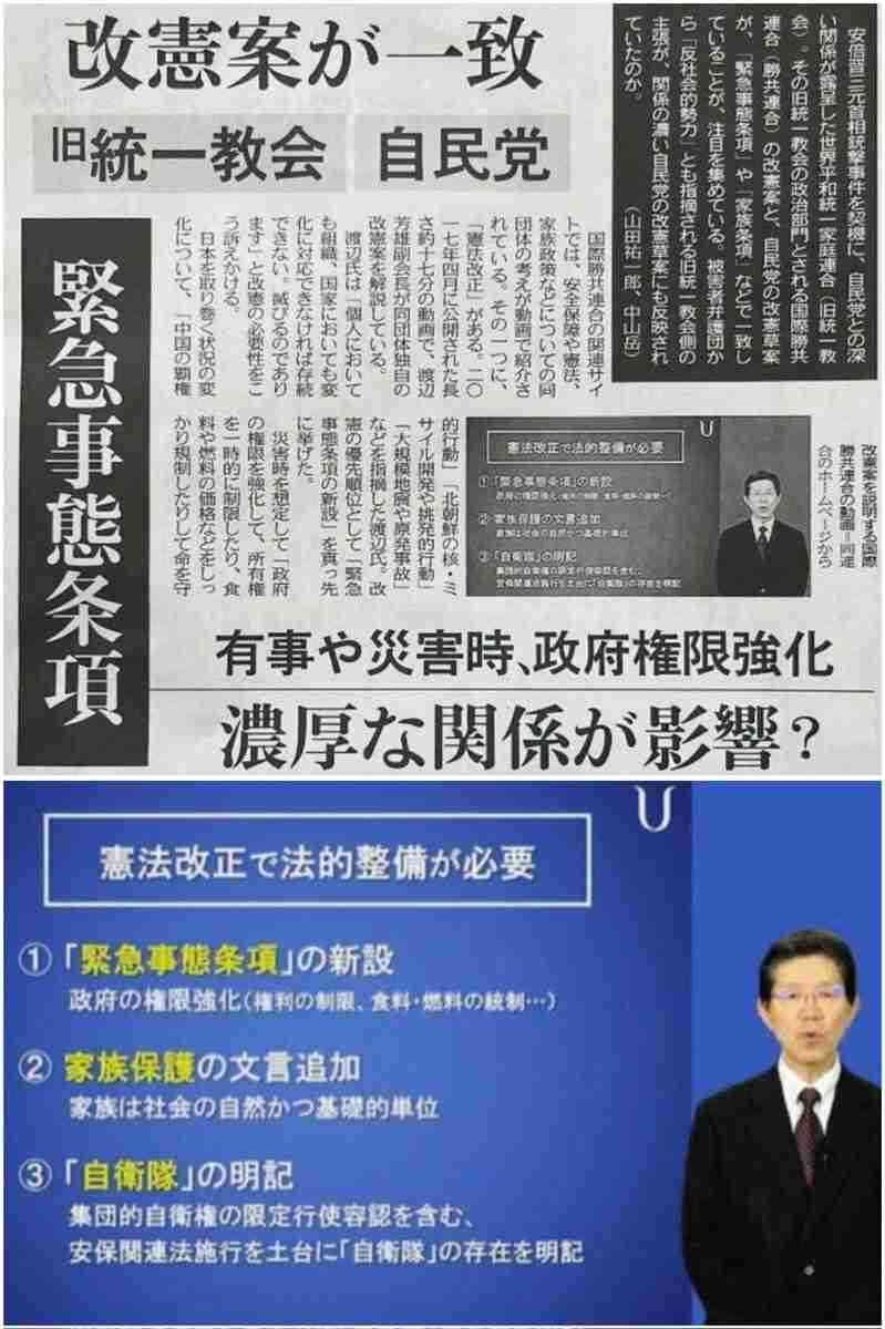 中国軍機が日本領空を一時侵犯 中国軍機の侵犯確認は初 防衛省