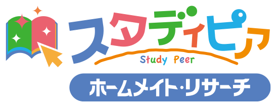 世界の中等教育／アフリカ諸国／ホームメイト