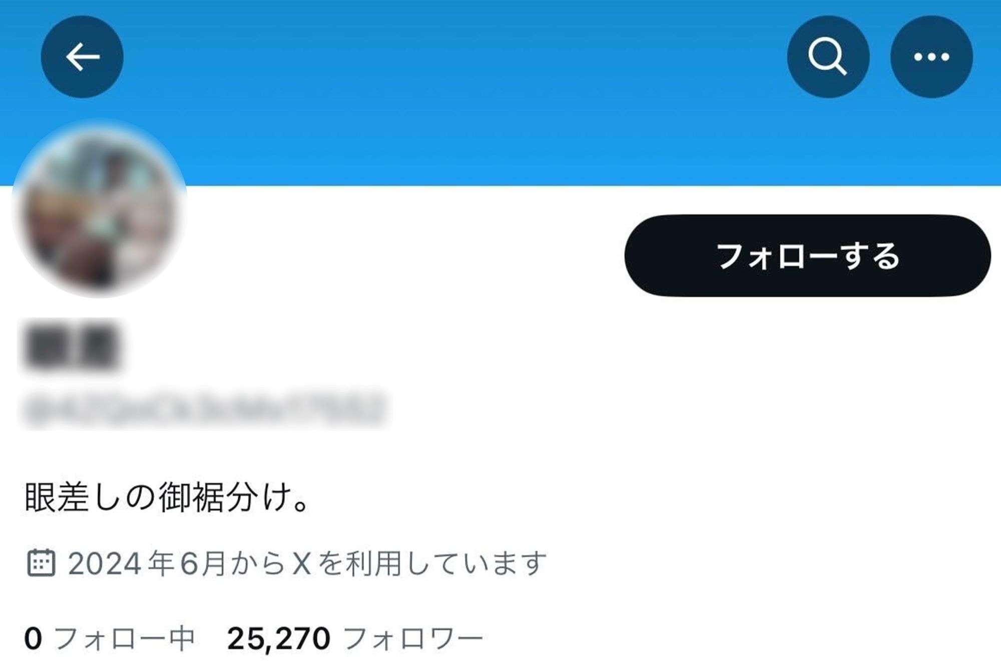 《盗撮被害》一般人を撮影＆拡散のSNSアカウントに批判「キモすぎる」“散歩”と称して動画撮影のYouTuberも | 週刊女性PRIME
