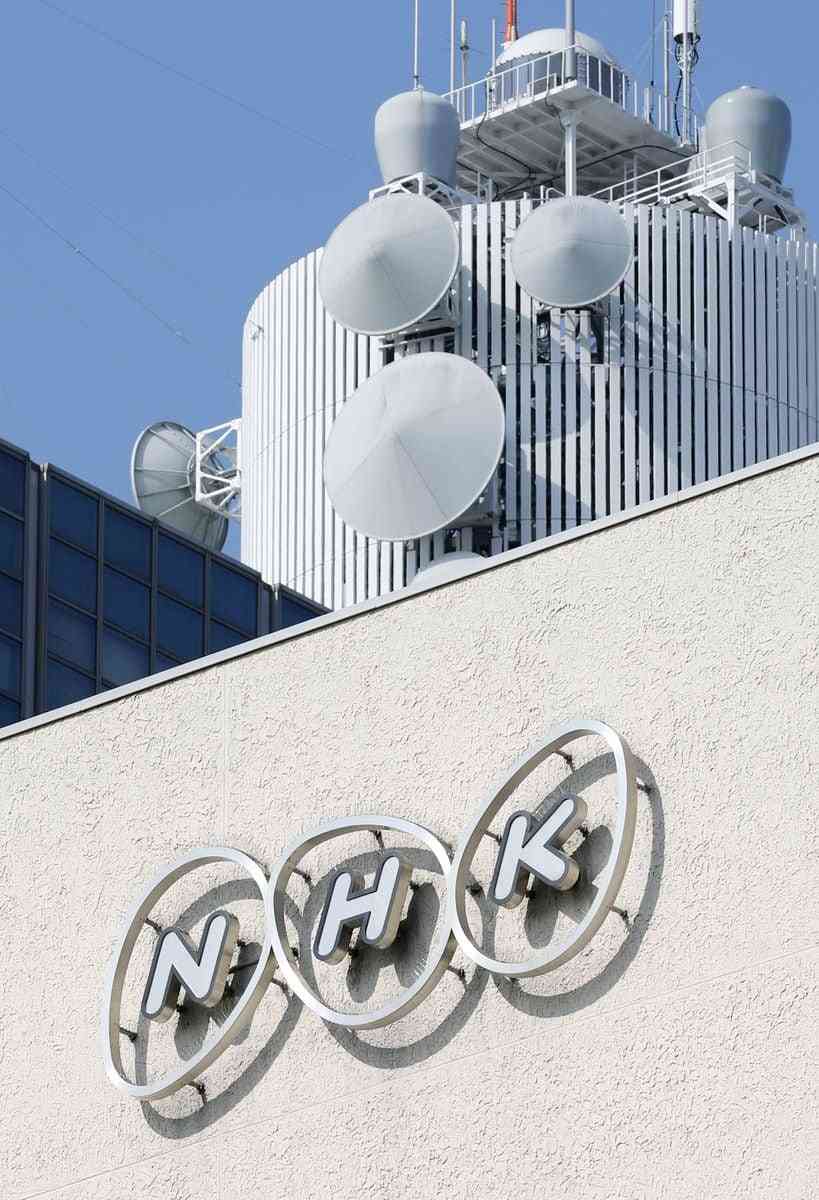 「軍国主義」「死ね」と原稿を改変　NHK中国籍外部スタッフの尖閣発言問題（産経新聞） - Yahoo!ニュース