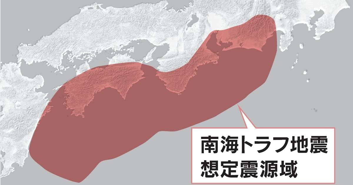 南海トラフ地震の想定震源域、異常な兆候「観測されず」　気象庁 - 日本経済新聞