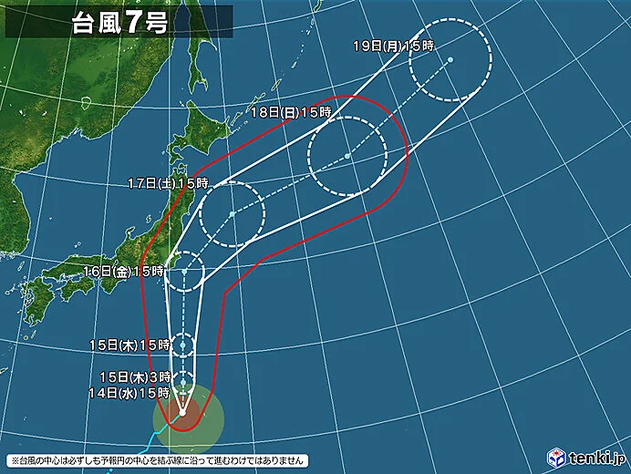 【速報】東海道新幹線 16日終日運転取りやめ 東京～名古屋 台風影響で