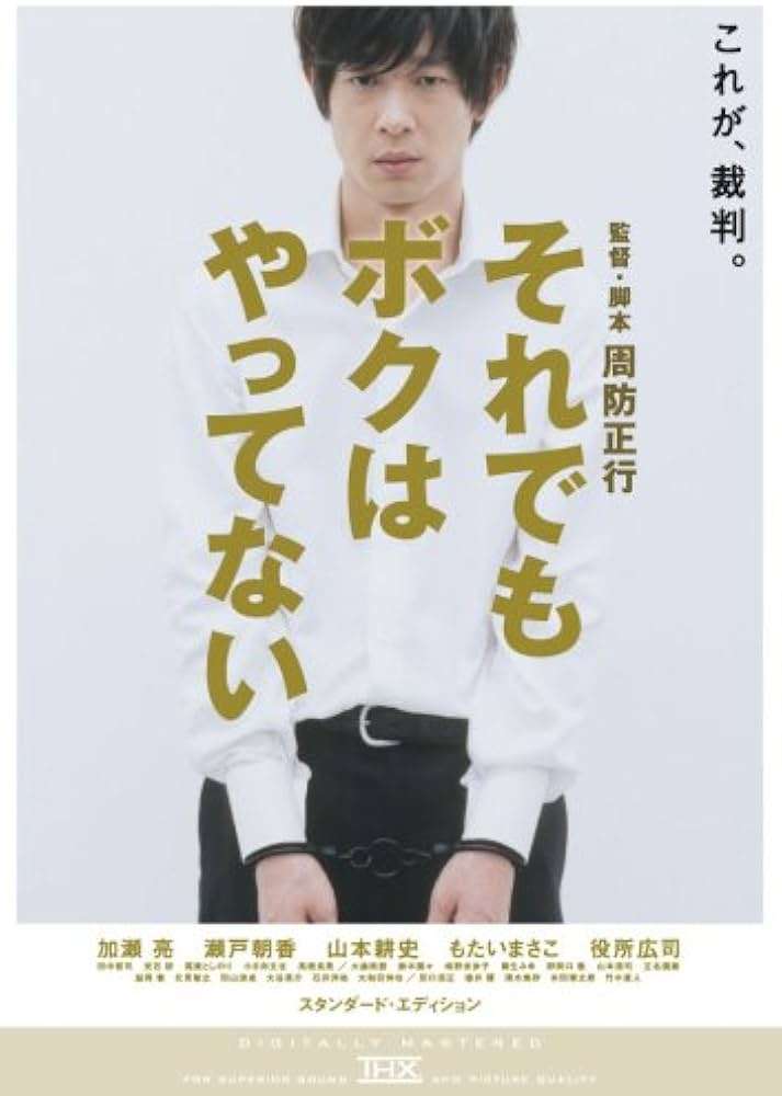 列車内で下半身を触られた16歳女子高校生→男の手をつかんで下車させ取り押さえる　痴漢疑いで現行犯逮捕の37歳男「触っていません」容疑を否認　