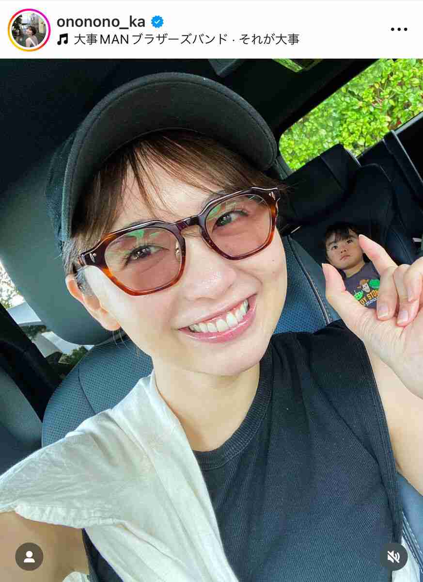 おのののか、「毎日キラキラな子育てなんてありえないよね笑」子育ての苦労に共感の声続々「一緒に頑張りましょう」 - スポーツ報知