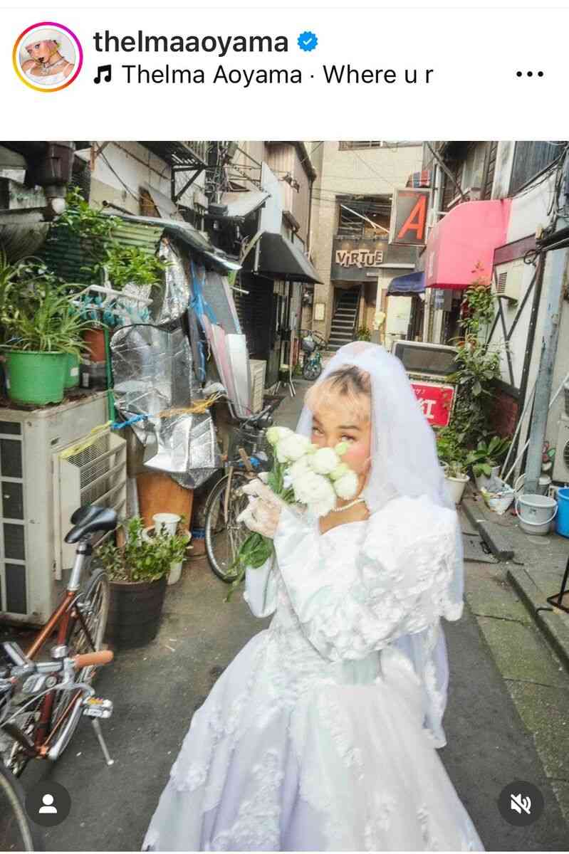青山テルマ、結婚を発表「お互いに支え合い、私達らしくオモロい家庭を築いていきたい」お相手は一般人