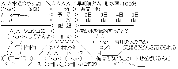 香川県のうどん、ココが好き・美味しかった。