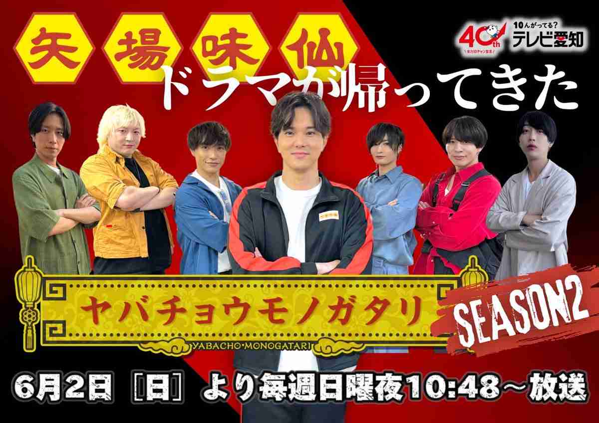 名古屋あるある