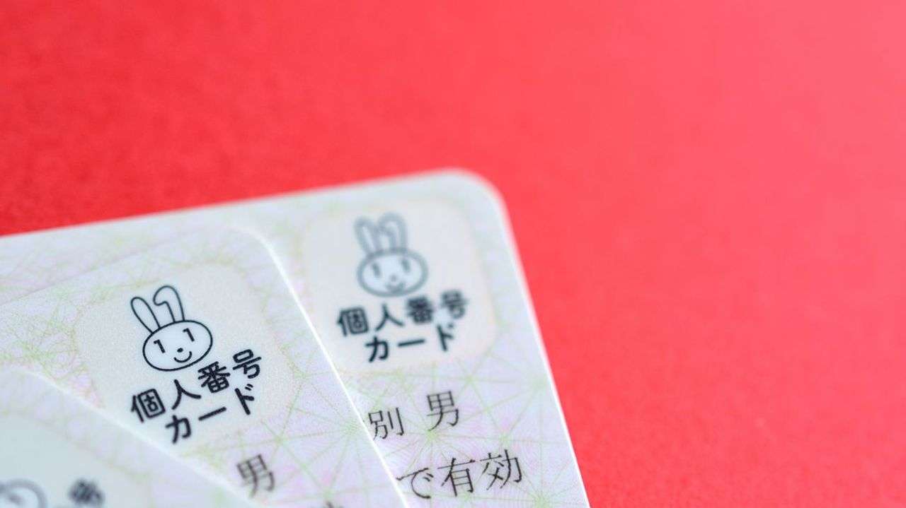 マイナ 家族名義の公金口座抹消へ - Yahoo!ニュース