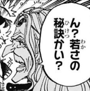 【ネタバレ注意】ONE PIECEの最終回を予想しよう