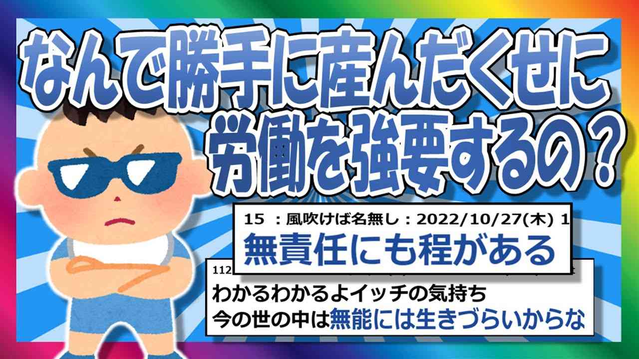 「日本は露骨に高齢者差別をしている」「どこがシルバー民主主義なんだ」精神科医・和田秀樹が“日本社会は高齢者に冷たい”と断言する理由
