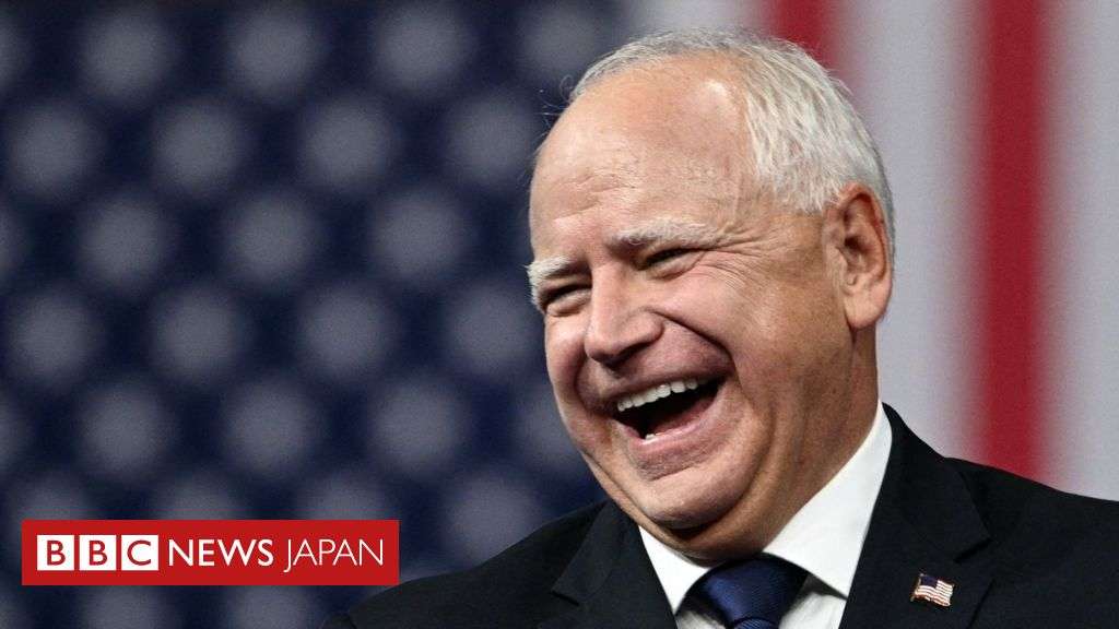 【米大統領選2024】 ハリス氏はなぜウォルズ氏を選んだのか　民主党の副大統領候補 - BBCニュース