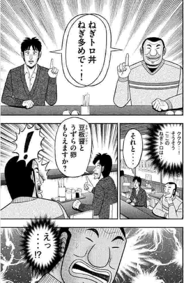 好きな海鮮丼