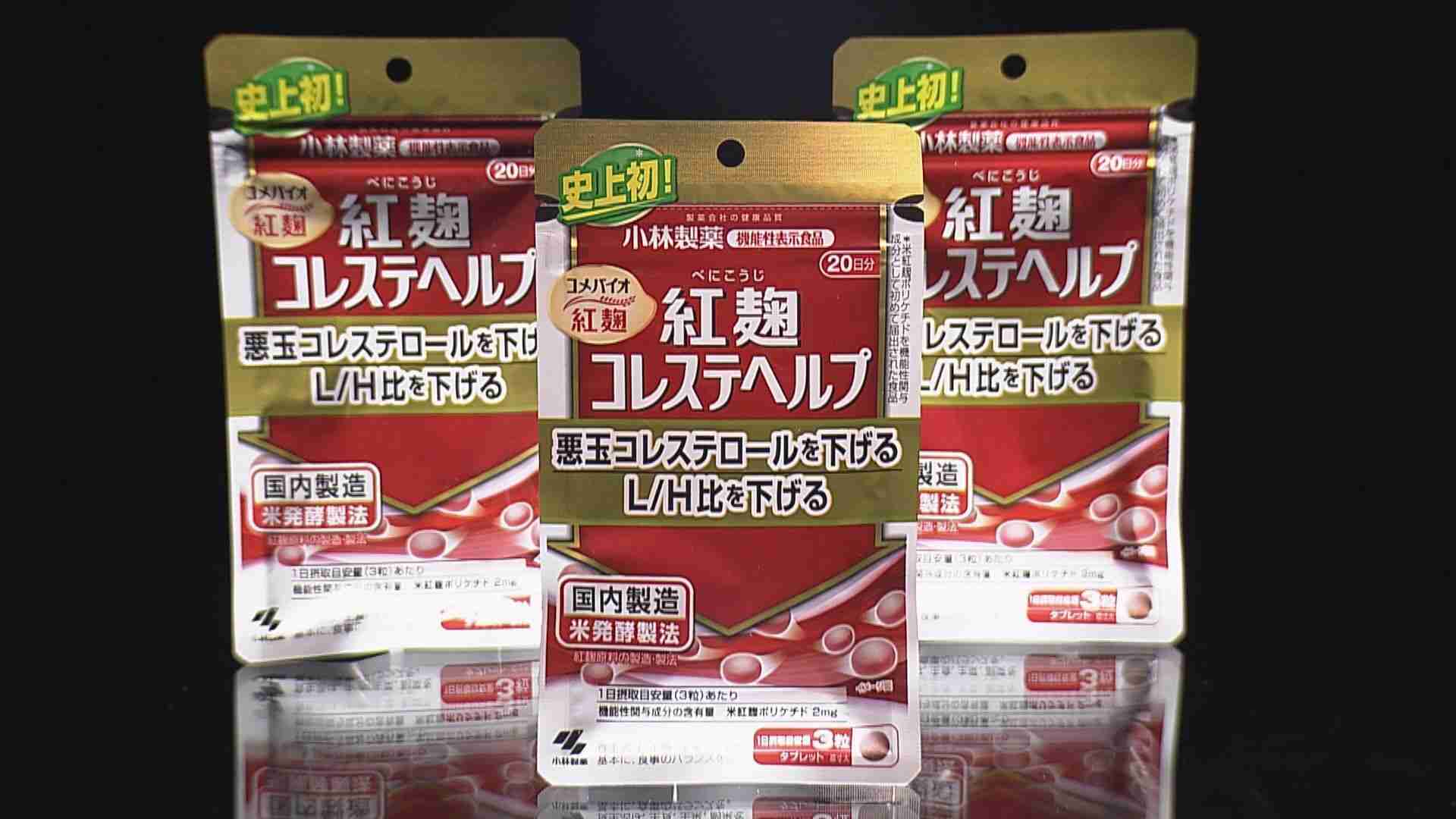 【速報】小林製薬「紅麹事業」からの撤退を正式表明　健康被害訴える問題受け　取締役会で決議（MBSニュース） - Yahoo!ニュース