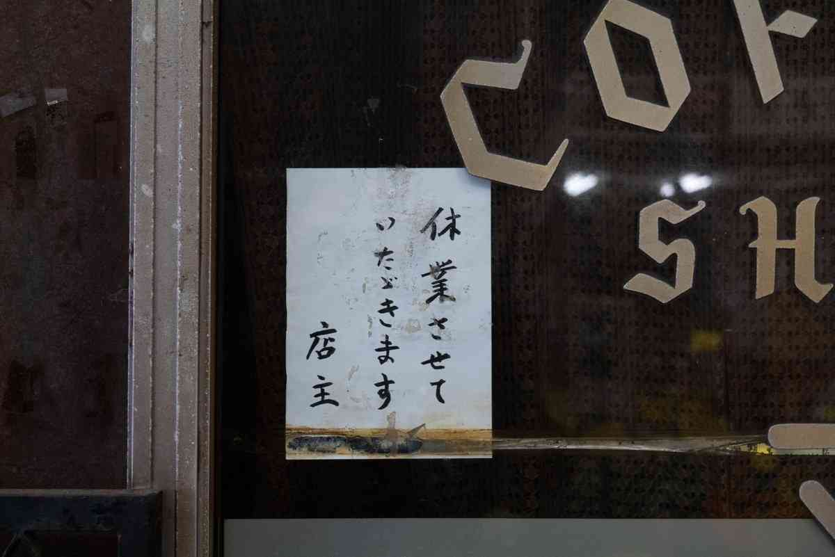 紅茶の美味しい喫茶店