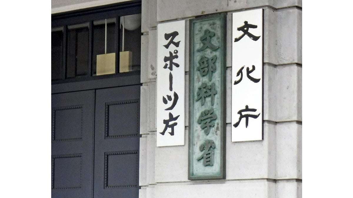 小中学校の教員７７００人増員へ、新人教員の授業２割減…文科省働き方改革案 : 読売新聞