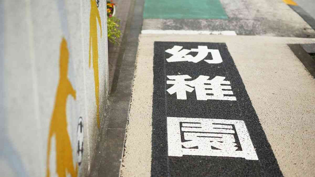 日本の少子化問題が解決できない｢本当の理由｣ 少子化の要因は晩婚化や晩産化などではない | ソロモンの時代―結婚しない人々の実像― | 東洋経済オンライン