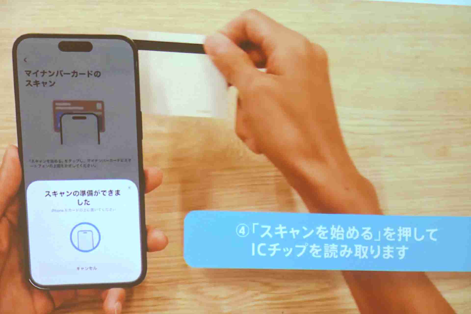 マッチングアプリ「ペアーズ」、マイナカードでの本人確認機能を導入 - ケータイ Watch