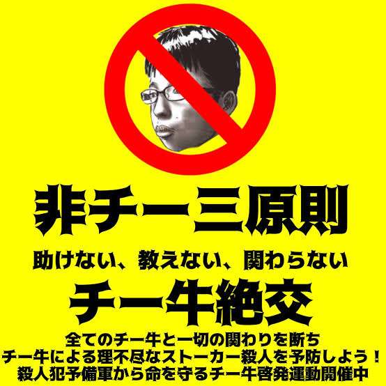 窃盗犯の多くは女性？「災害時に男性は女性を助けてはいけない」という主張で拡散【ファクトチェック】