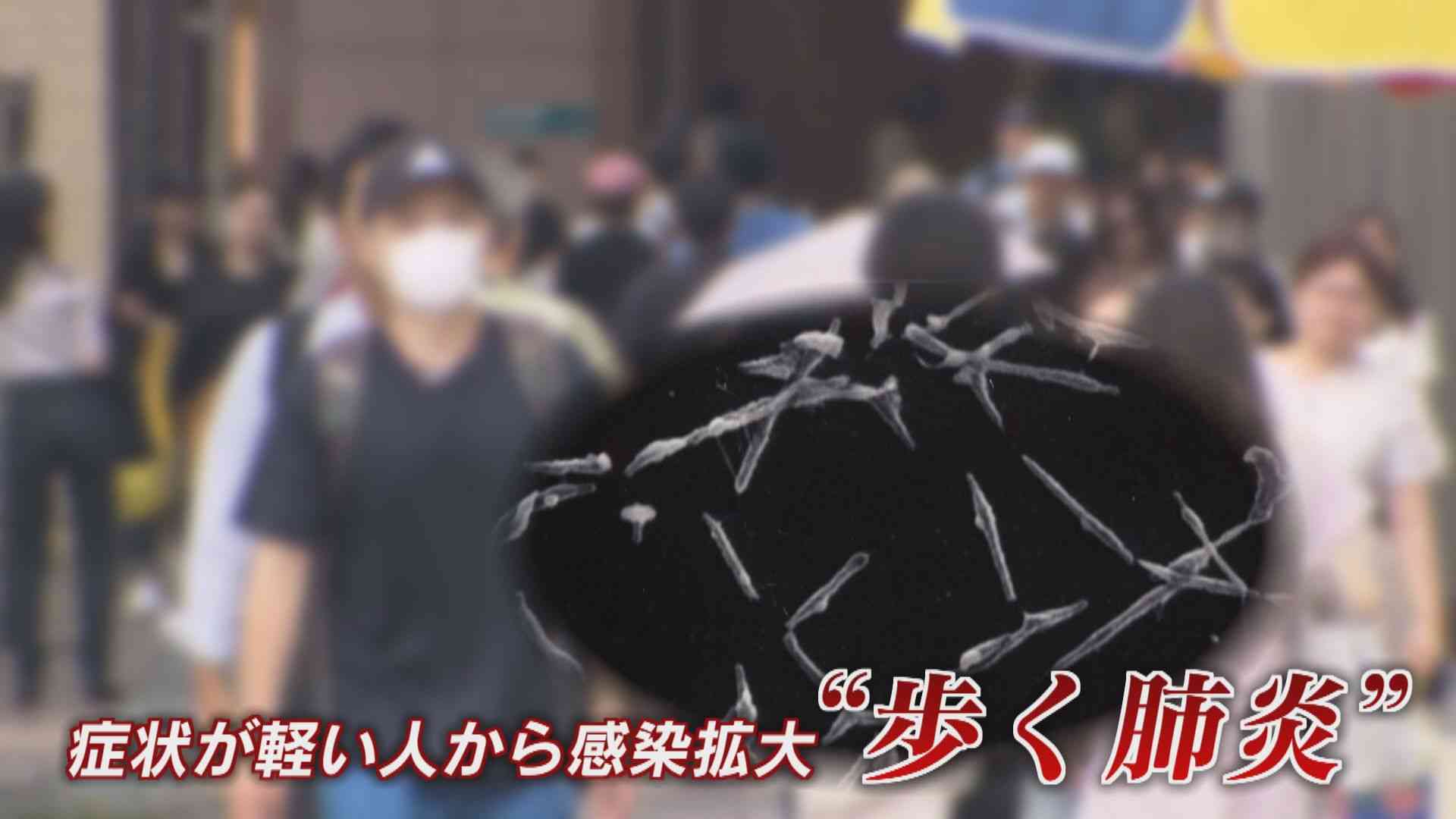 福岡県で“歩く肺炎”マイコプラズマ肺炎が大流行　医師「数十年やってきて初めての経験」 感染拡大の理由を探る（FNNプライムオンライン） - Yahoo!ニュース