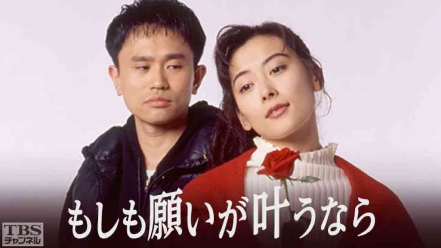 もしも一つだけ願いが叶うなら何を願いますか？