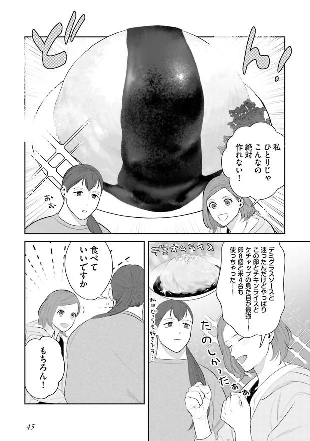 アニメ漫画に出てきたヤバい料理