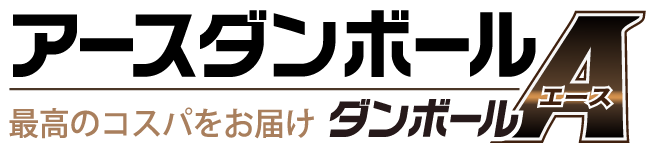 封筒に書く締めマークの正しい書き方｜封筒の封じ方も解説｜格安価格のダンボール(段ボール)通販・購入・販売なら【ダンボールAエース】