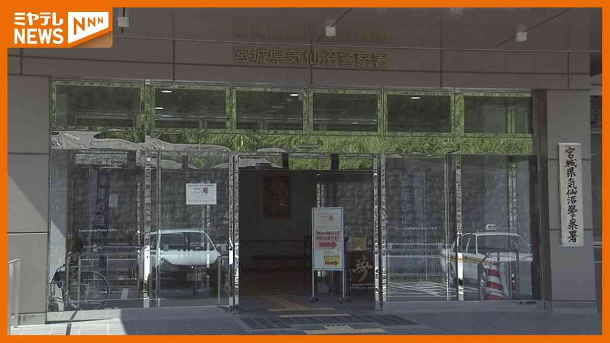 神社で性的行為をした疑い　観光中のオーストリア国籍の男(61)逮捕　神社を訪れた人が目撃＜気仙沼＞｜ミヤテレNEWS NNN