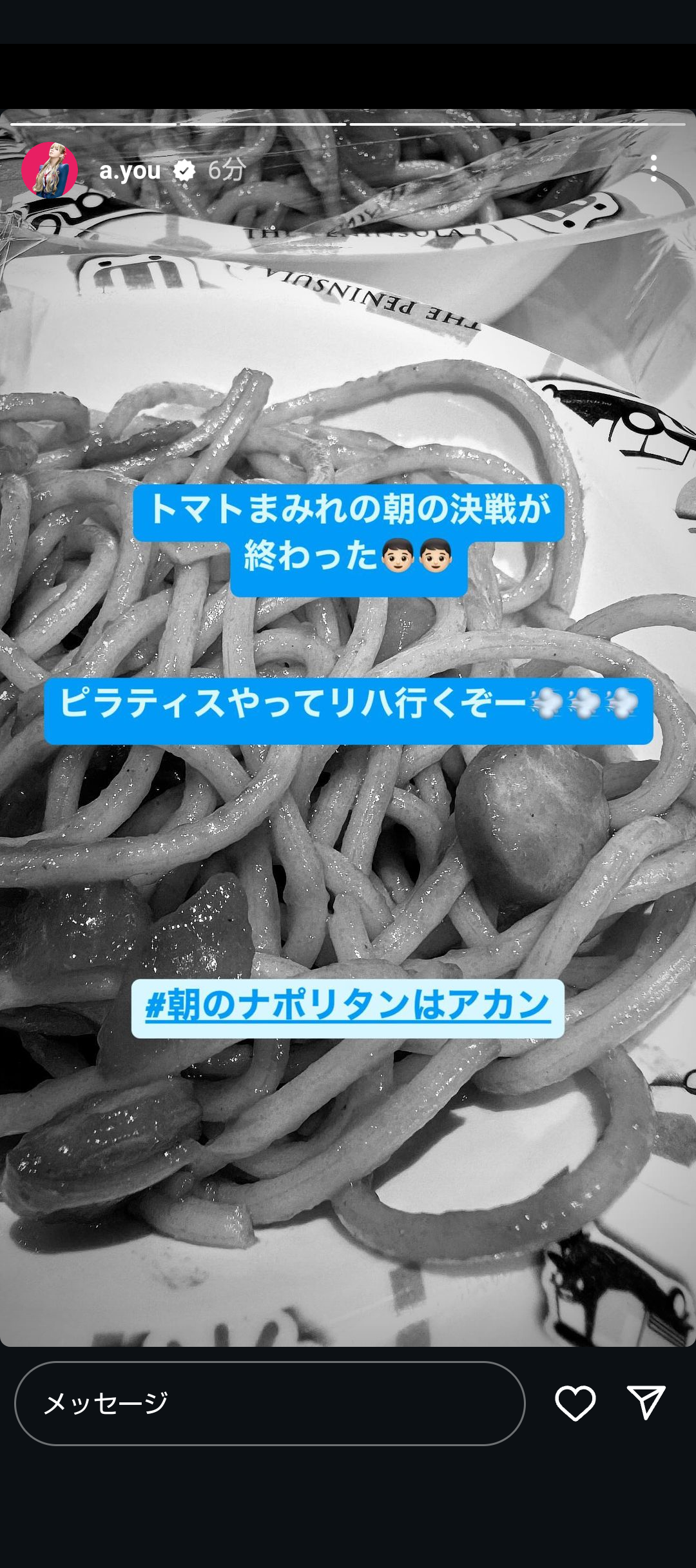 〈脇肉〉目指せ!背中のダイエット〈肩肉〉
