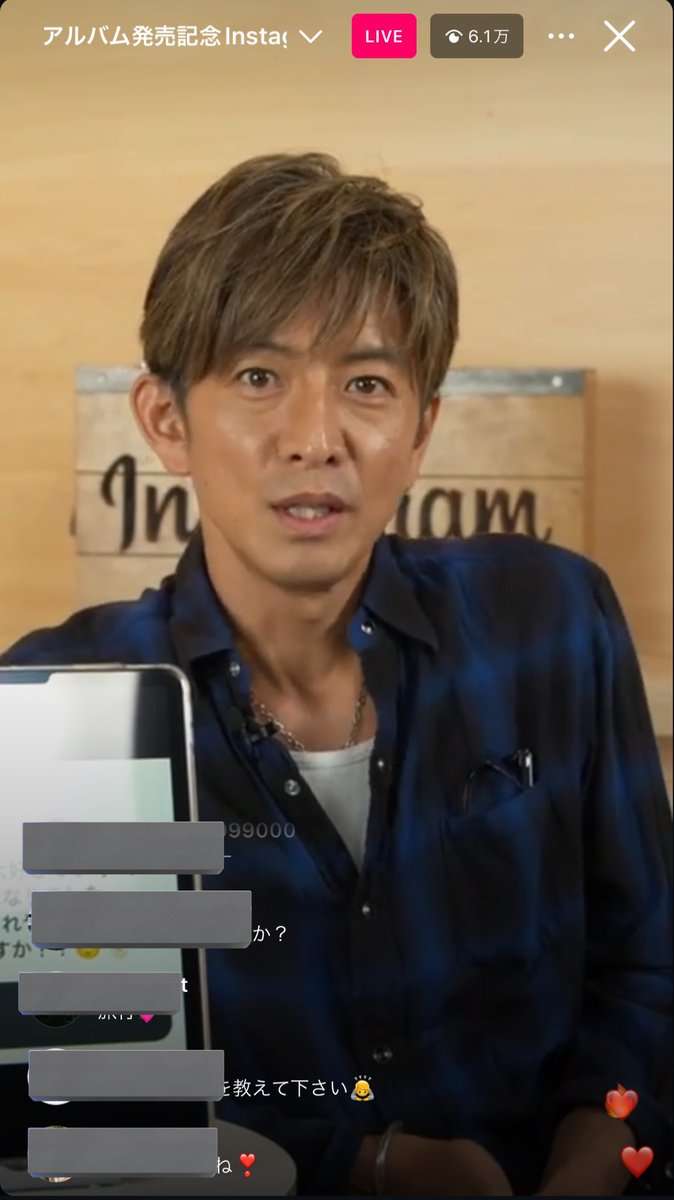 粗品　木村拓哉のインスタライブ〝Say Hello〟発言に不満爆発「何やねん、コイツ」